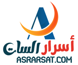 أسرار السات